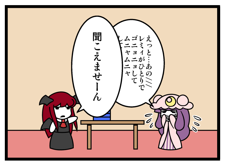patchouli knowledge and koakuma (touhou) drawn by dora_ita