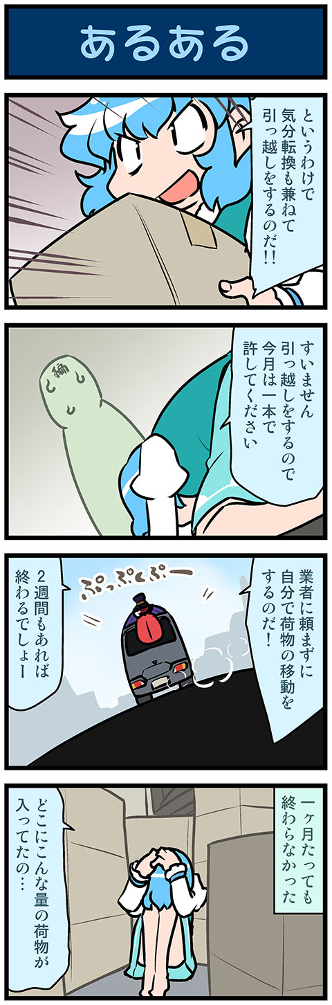 tatara kogasa (touhou) drawn by mizuki_hitoshi