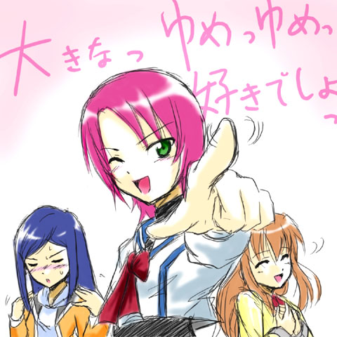 kuga natsuki, fujino shizuru, and yuuki nao (suzumiya haruhi no yuuutsu and 1 more)