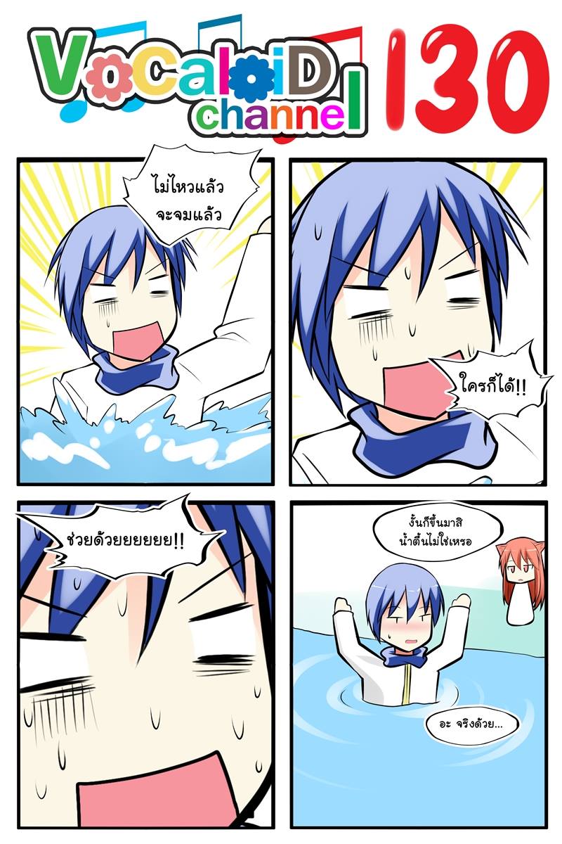 kaito and puni (original and 1 more) drawn by catstudioinc_(punepuni)