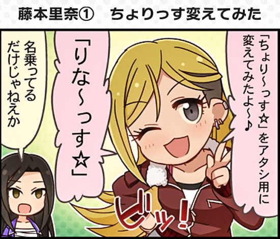 mukai takumi and fujimoto rina (idolmaster and 2 more)