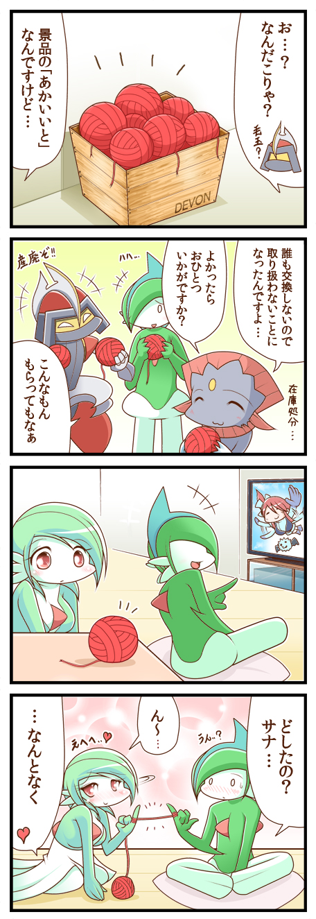 gardevoir, skyla, gallade, weavile, bisharp, and 1 more (pokemon) drawn by sougetsu_(yosinoya35)