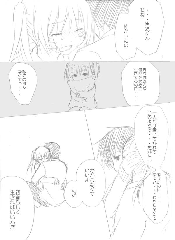 hatsune miku and kurosu (original and 2 more) drawn by nyakelap