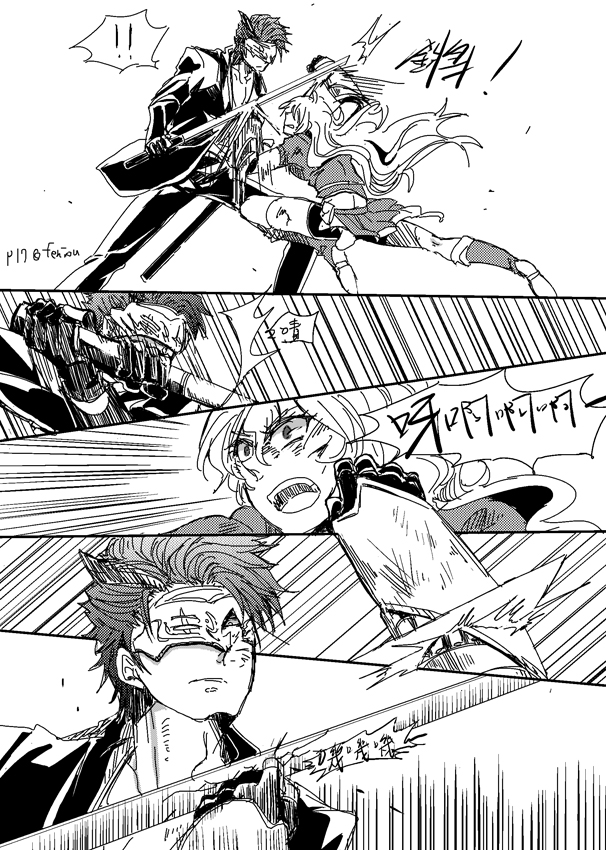 yang xiao long and adam taurus (rwby) drawn by signalkj