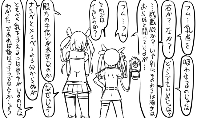 musashi and tone (kantai collection) drawn by tonda