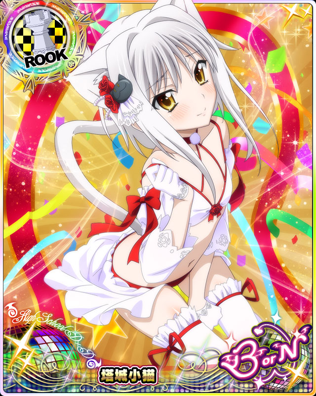 toujou koneko (high school dxd and 1 more)