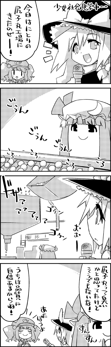 kirisame marisa, patchouli knowledge, and kawashiro nitori (touhou) drawn by tani_takeshi