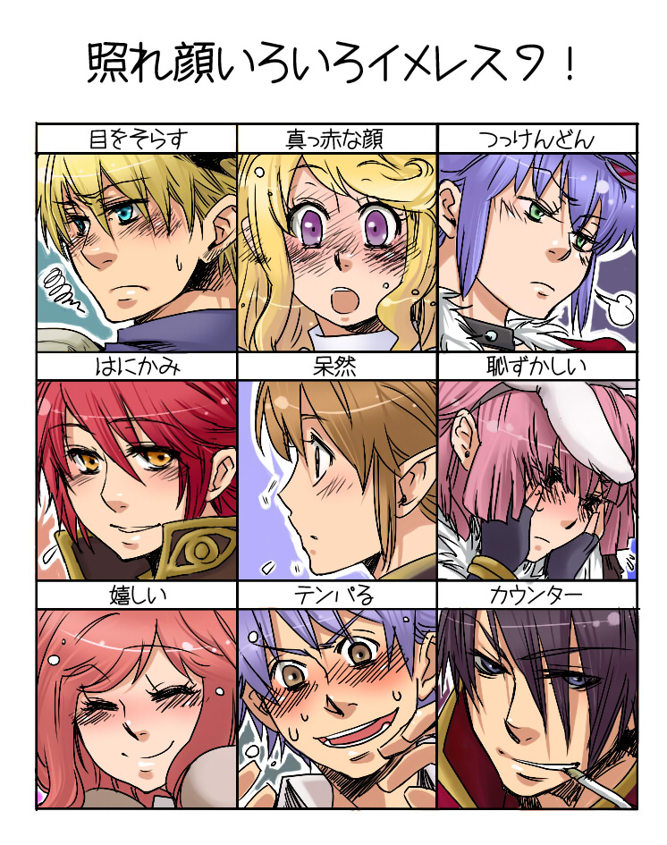 priest, alchemist, assassin, wizard, blacksmith, and 1 more (ragnarok online) drawn by sezaki_takumi