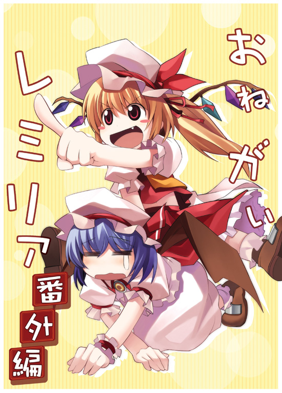 remilia scarlet and flandre scarlet (touhou) drawn by nekotoufu and zepher_(makegumi_club)