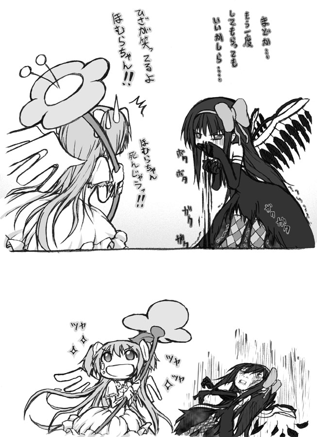 akemi homura, kaname madoka, ultimate madoka, and akuma homura (mahou shoujo madoka magica and 1 more) drawn by yukimizu