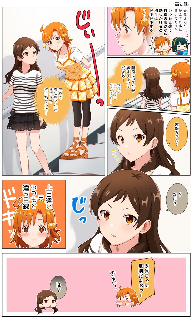 otonashi kotori, kitazawa shiho, and yabuki kana (idolmaster and 1 more) drawn by kisaragi_ichigo