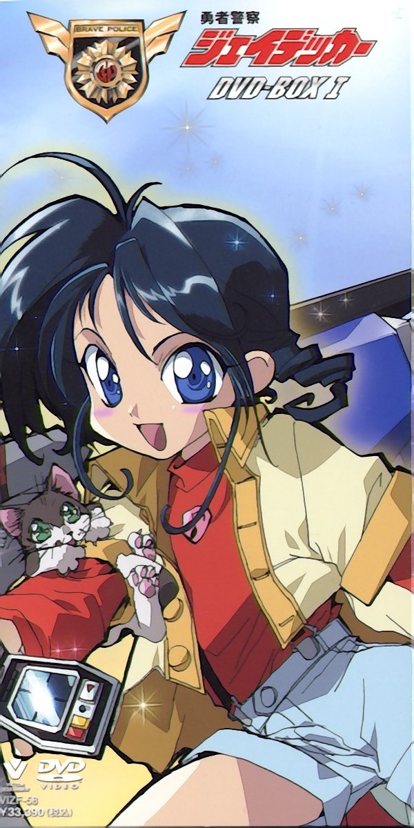 tomonaga yuuta (yuusha series and 1 more) drawn by ishida_atsuko
