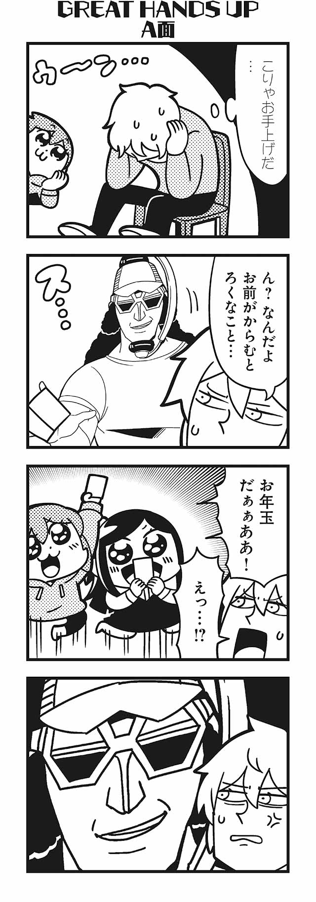 komikado sachi, tayo, dj copy and paste, and amane (honey come chatka!!) drawn by bkub