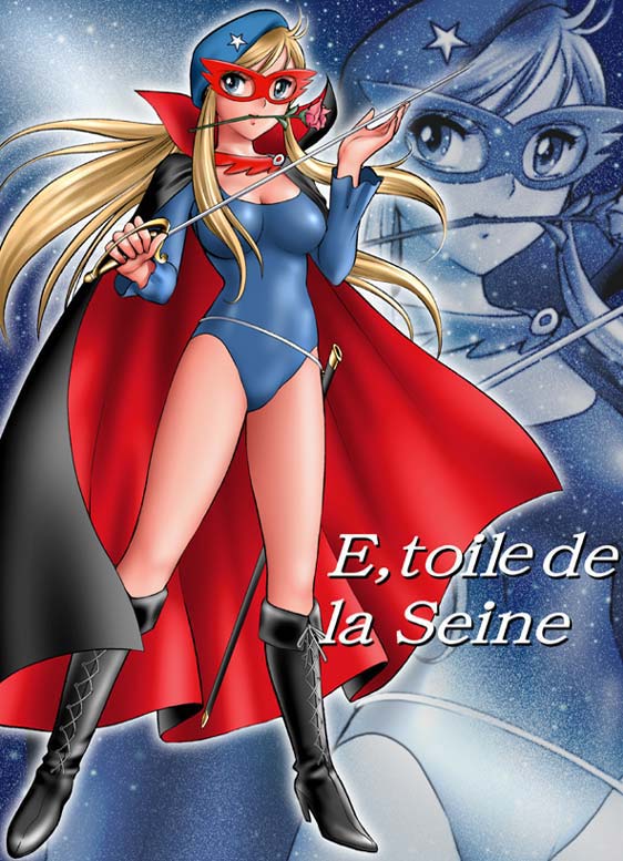simone (la seine no hoshi) drawn by shingyouji_tatsuya
