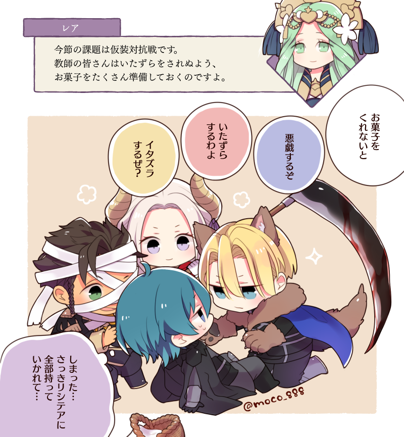 edelgard von hresvelg, dimitri alexandre blaiddyd, male byleth, claude von riegan, and rhea (fire emblem and 1 more) drawn by moco_888