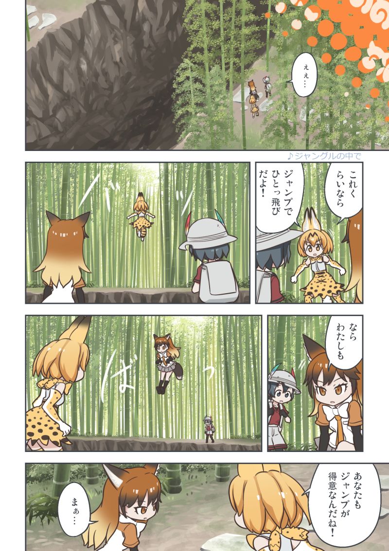 serval, kaban, and red fox (kemono friends) drawn by quick_waipa