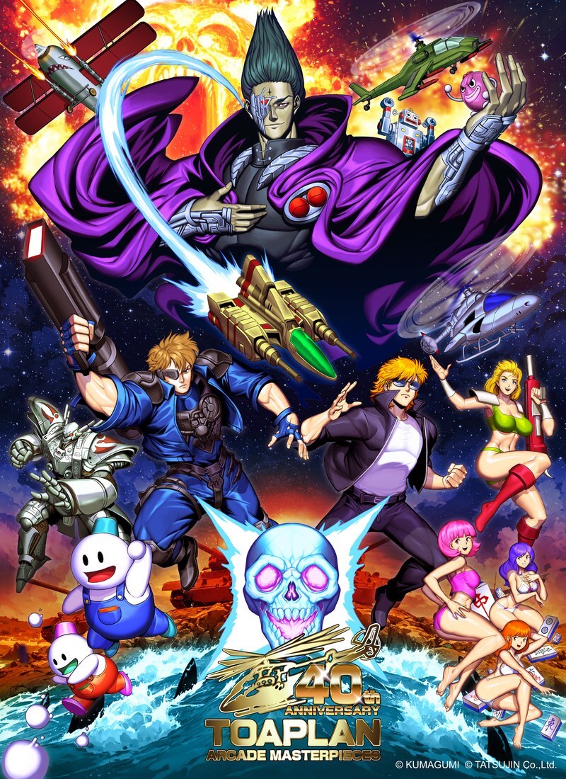 tom, nick, and cats (toaplan and 9 more) drawn by genzoman