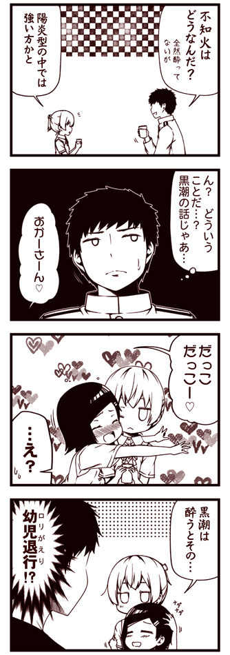 admiral, shiranui, and kuroshio (kantai collection) drawn by kouji_(campus_life)
