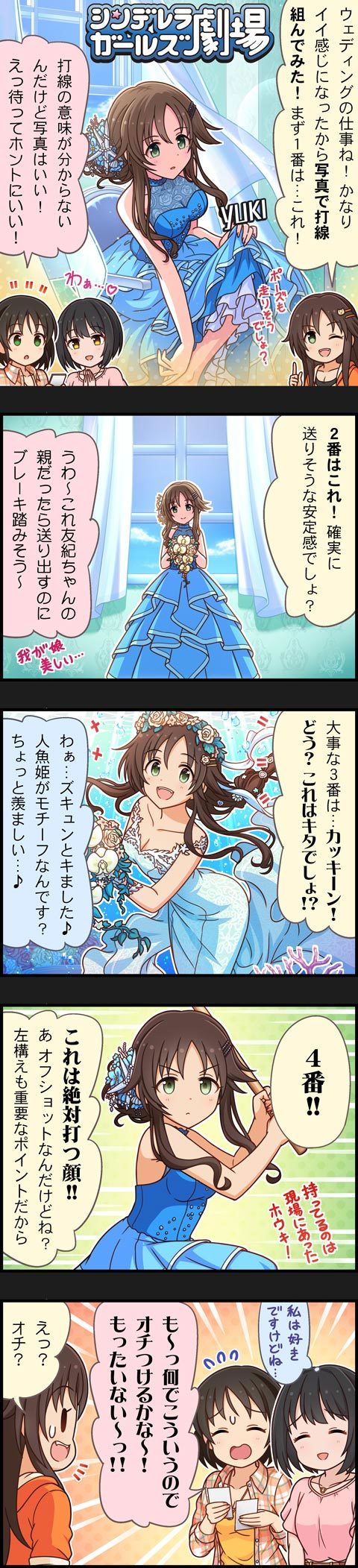 himekawa yuki, takafuji kako, and harada miyo (idolmaster and 2 more)