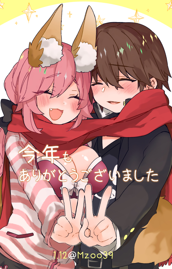tamamo, tamamo no mae, and kishinami hakuno (fate and 2 more) drawn by osakana_(rrg0123)