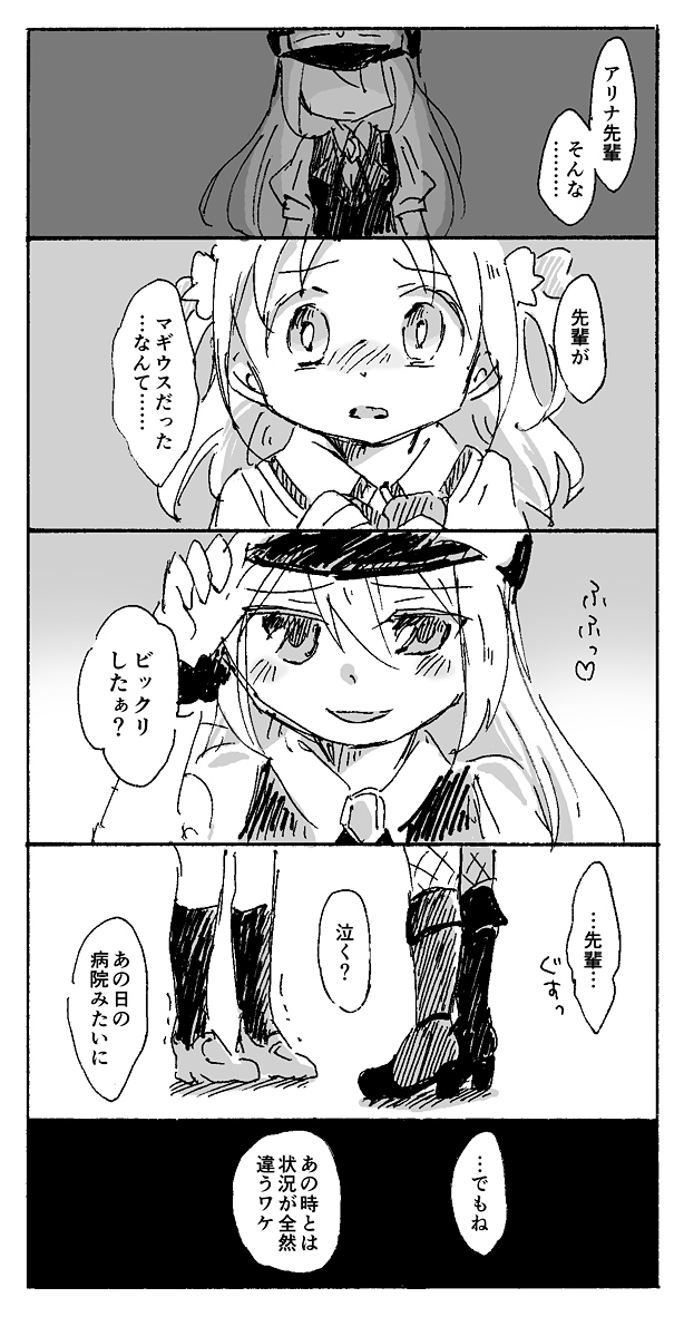 alina gray and misono karin (mahou shoujo madoka magica and 1 more) drawn by yuzuno_nana