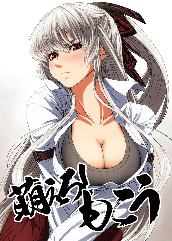 fujiwara no mokou (touhou) drawn by imizu_(nitro_unknown)