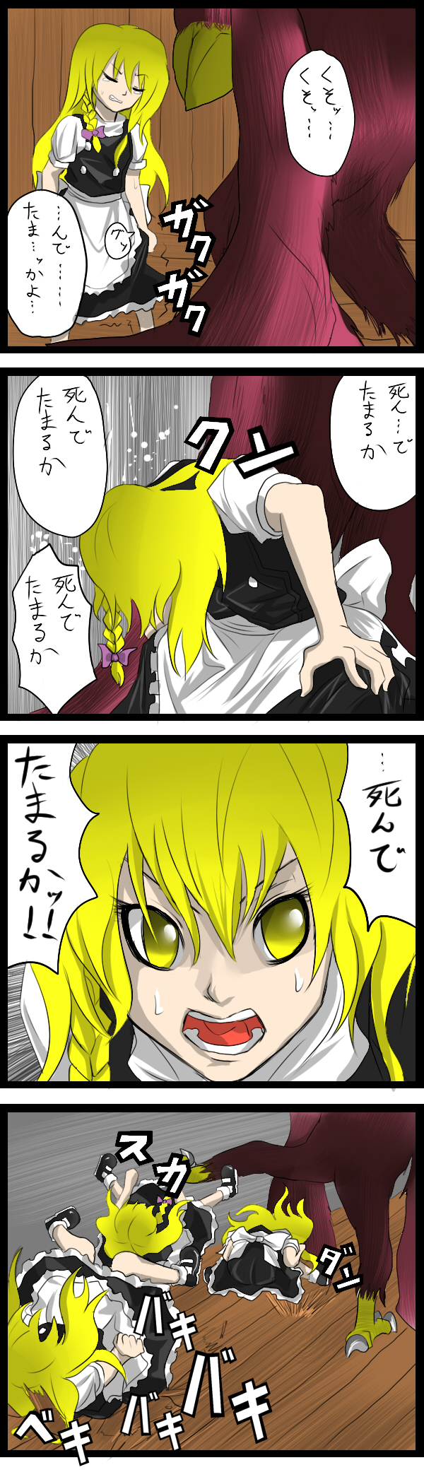 kirisame marisa and mystia lorelei (touhou and 1 more) drawn by aldehyde