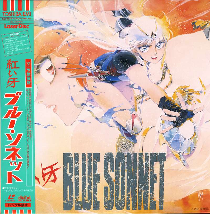 komatsuzaki ran and sonetto baji (crimson fang blue sonnet) drawn by shibata_masahiro