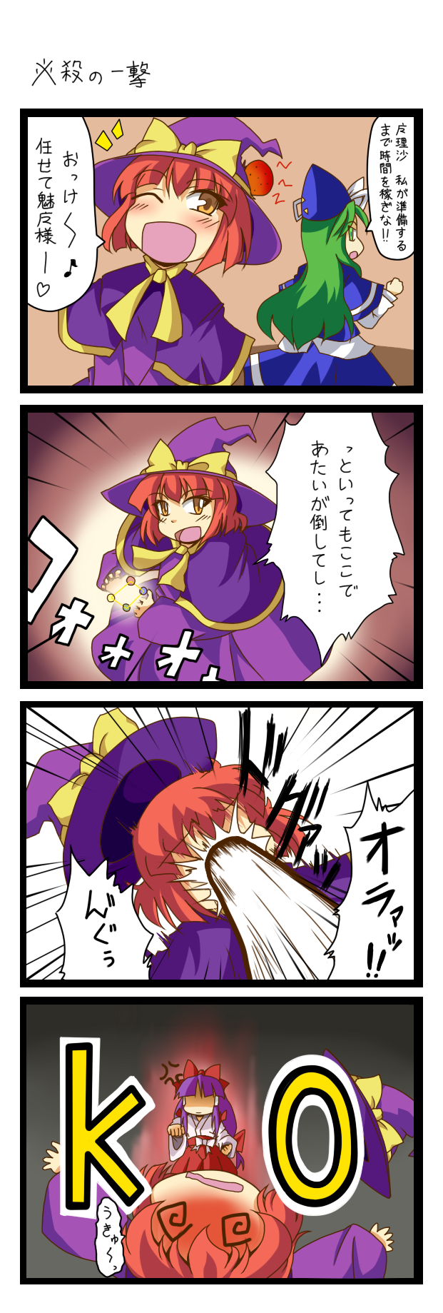 hakurei reimu, kirisame marisa, and mima (touhou and 1 more) drawn by kanosawa