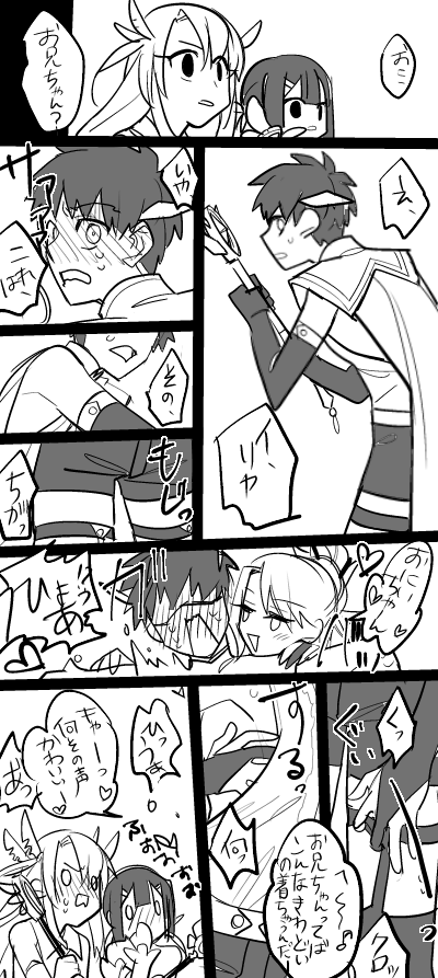 illyasviel von einzbern, emiya shirou, chloe von einzbern, miyu edelfelt, prisma illya, and 2 more (fate and 1 more) drawn by rui_(o-rui)