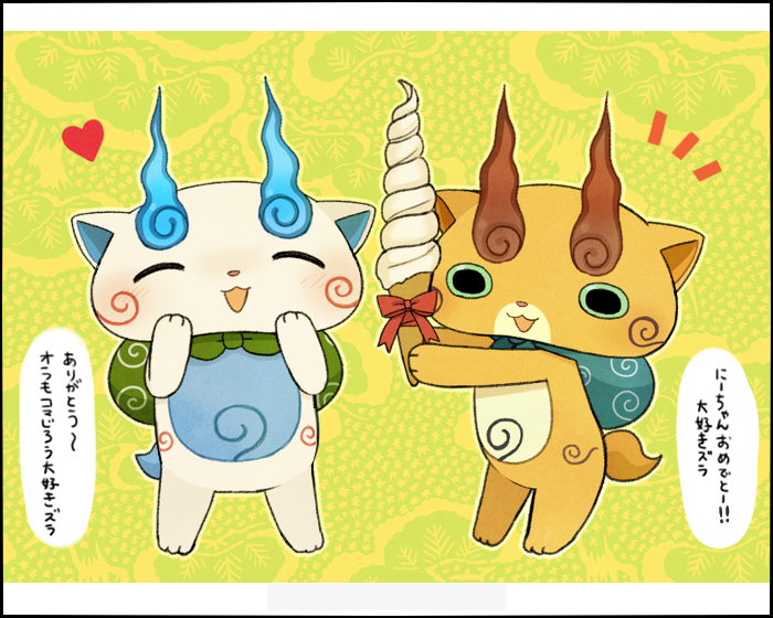 komasan and komajirou (youkai watch) drawn by ayu_(mog)