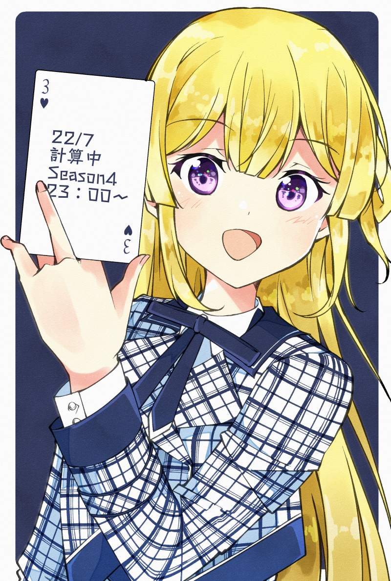 fujima sakura (22/7) drawn by trefle_r