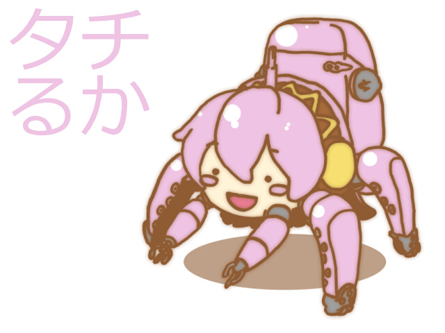 megurine luka, takoluka, and tachikoma (vocaloid and 1 more) drawn by gumdrop