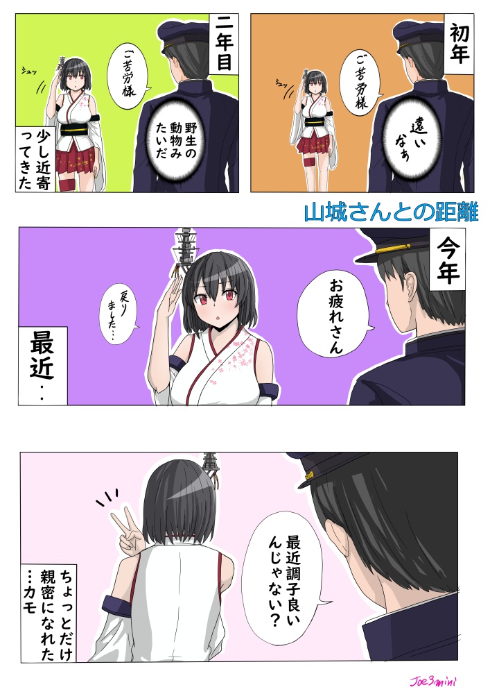 admiral and yamashiro (kantai collection) drawn by jouzaburou_(joe3)