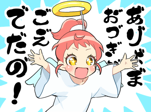 shiratama mikan (pretty series and 1 more) drawn by moudoku_(decopon3rd)