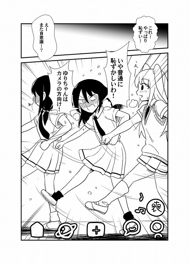 kuroki tomoko, tamura yuri, and nemoto hina (watashi ga motenai no wa dou kangaetemo omaera ga warui!) drawn by katakoriku