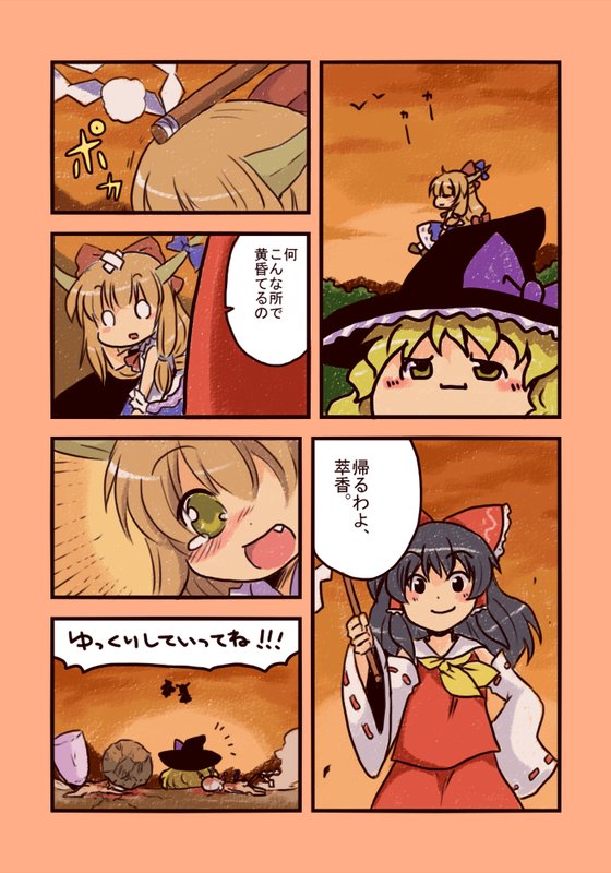 hakurei reimu, kirisame marisa, ibuki suika, and sin sack (touhou) drawn by toto_(hitori_othello)