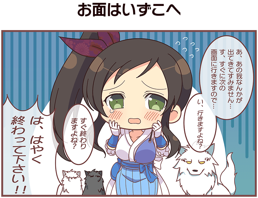 murakumo, kotarou, kagerou, and daigorou (senran kagura and 2 more)