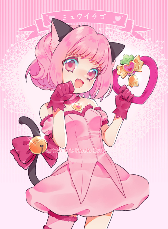momomiya ichigo and mew ichigo (tokyo mew mew) drawn by klaeia