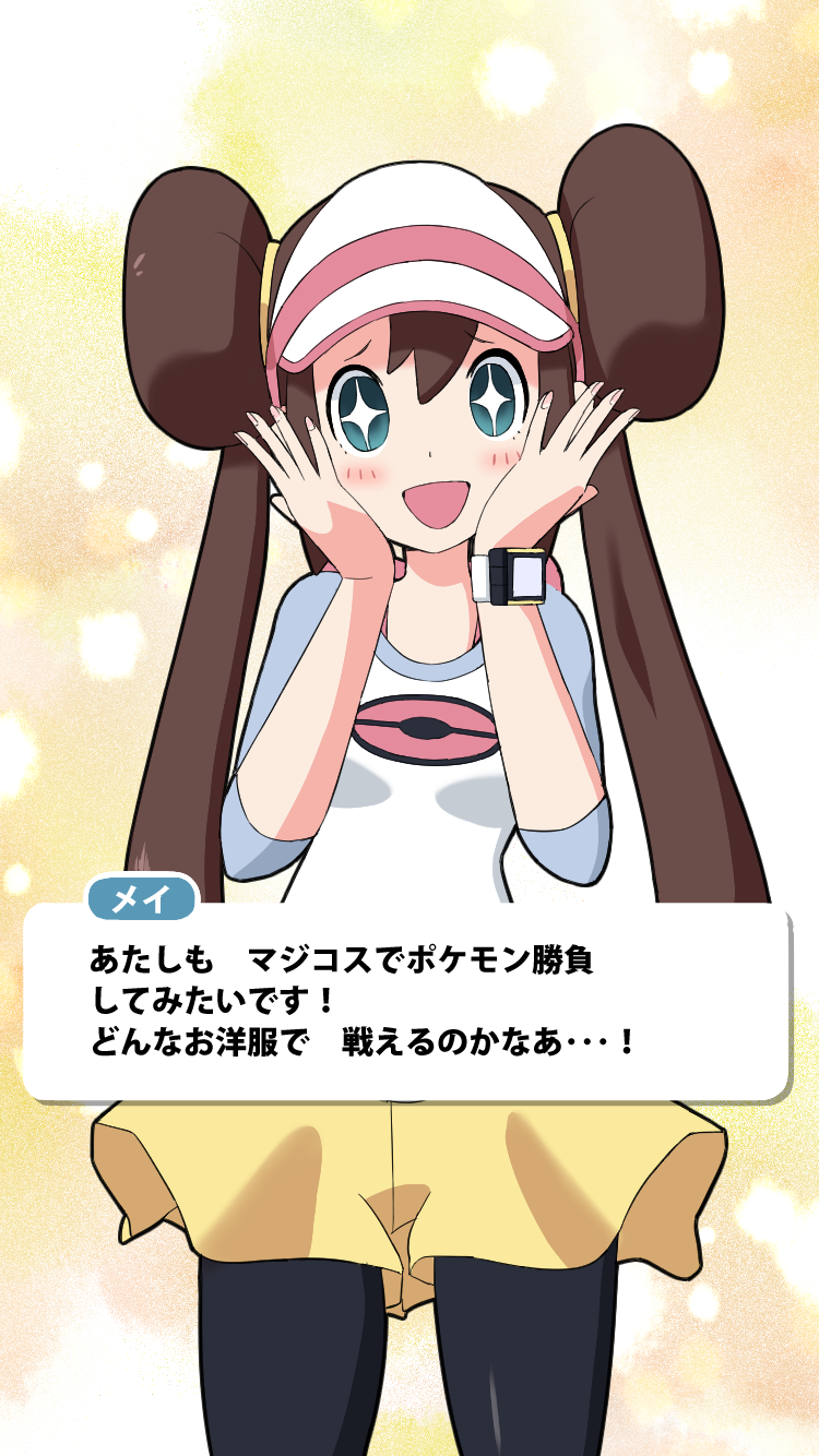 rosa (pokemon and 2 more) drawn by matsumoto_canon