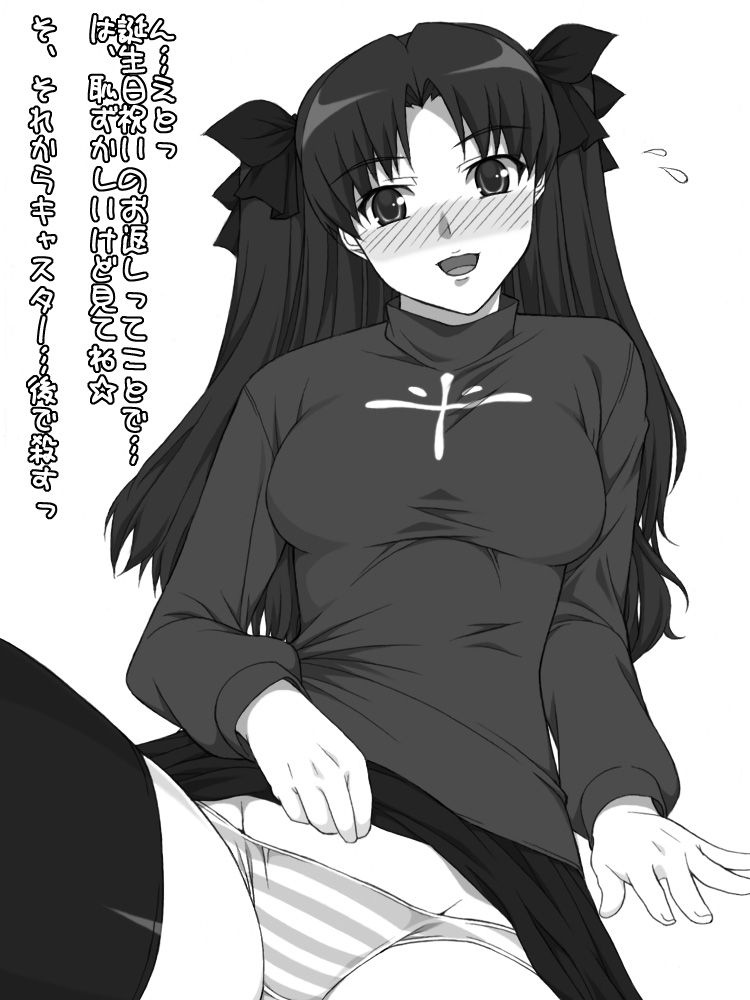 tohsaka rin (fate and 1 more) drawn by shichimenchou