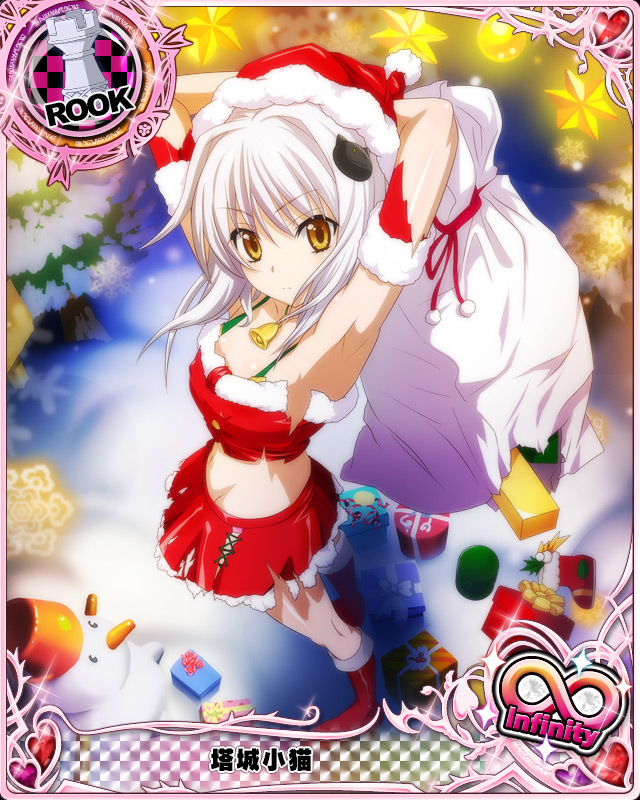 toujou koneko (high school dxd and 1 more)