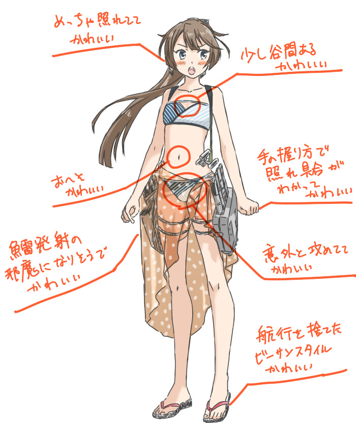 kazagumo (kantai collection) drawn by aym_(teatime)