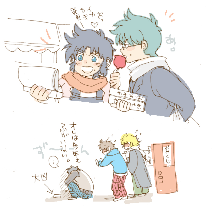 sanada ryou, mouri shin, hashiba touma, date seiji, and shue rei fuan (yoroiden samurai troopers) drawn by hiro_(minorstar)