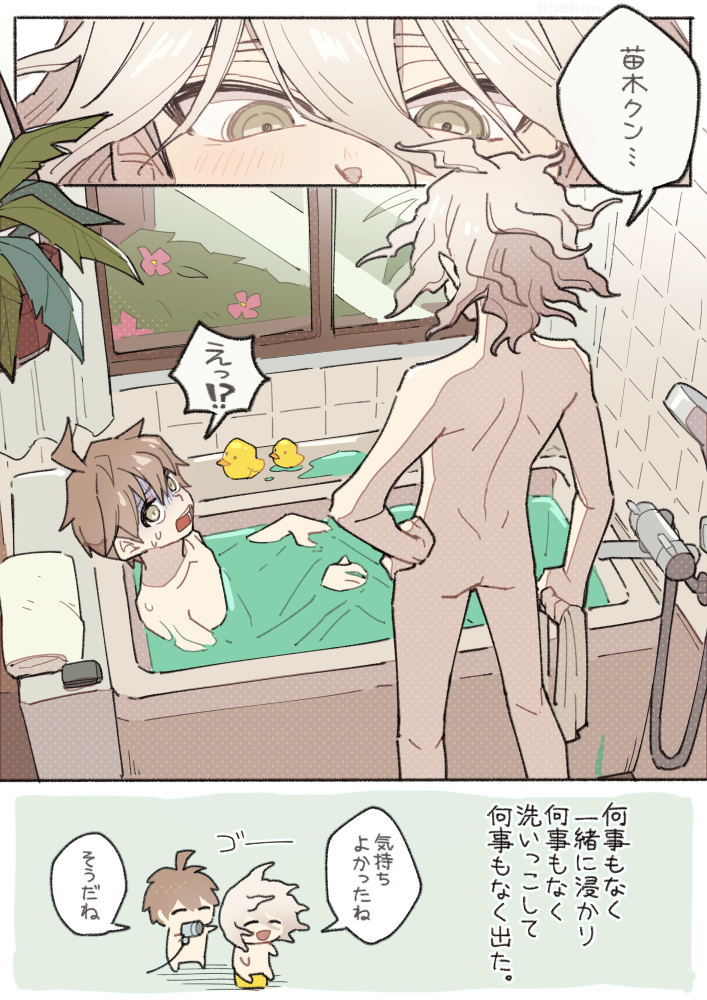 komaeda nagito and naegi makoto (danganronpa and 2 more) drawn by cheeseko