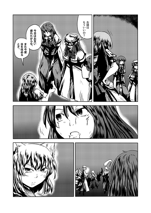 remilia scarlet, patchouli knowledge, yakumo yukari, hong meiling, yakumo ran, and 2 more (touhou) drawn by yokochou