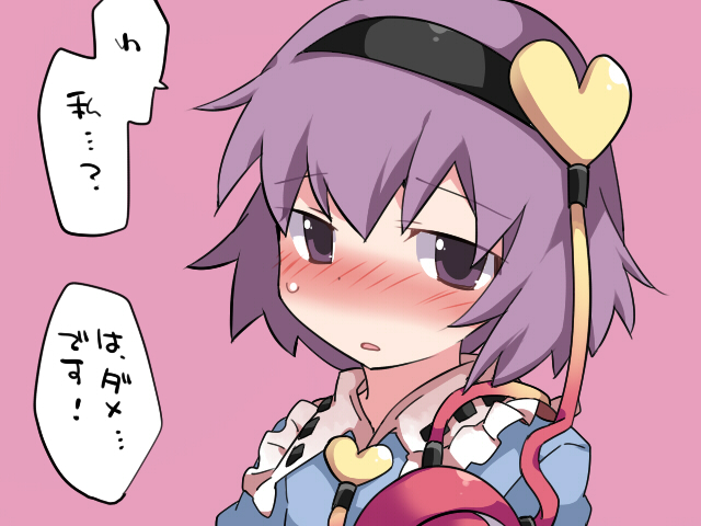 komeiji satori (touhou) drawn by hammer_(sunset_beach)
