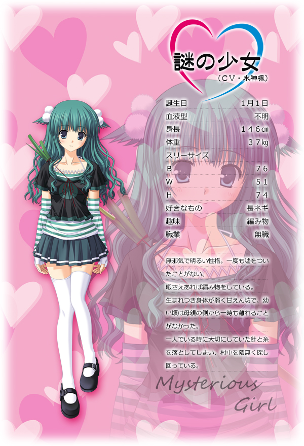 nazo no shoujo (tomodachi ijou koibito miman) drawn by hiraki_naori_(koinuya)
