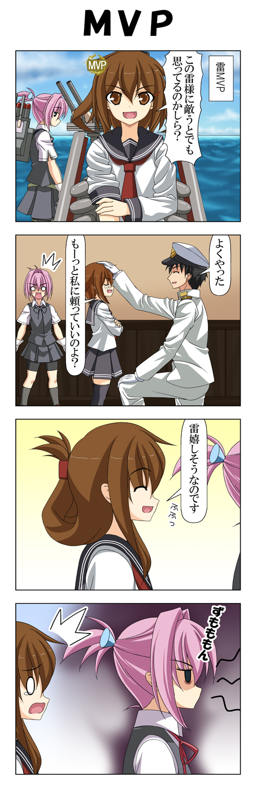 admiral, inazuma, ikazuchi, and shiranui (kantai collection) drawn by rappa_(rappaya)