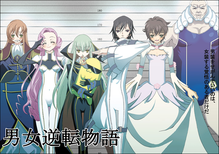 c.c., lelouch vi britannia, kururugi suzaku, euphemia li britannia, shirley fenette, and 2 more (code geass and 1 more)